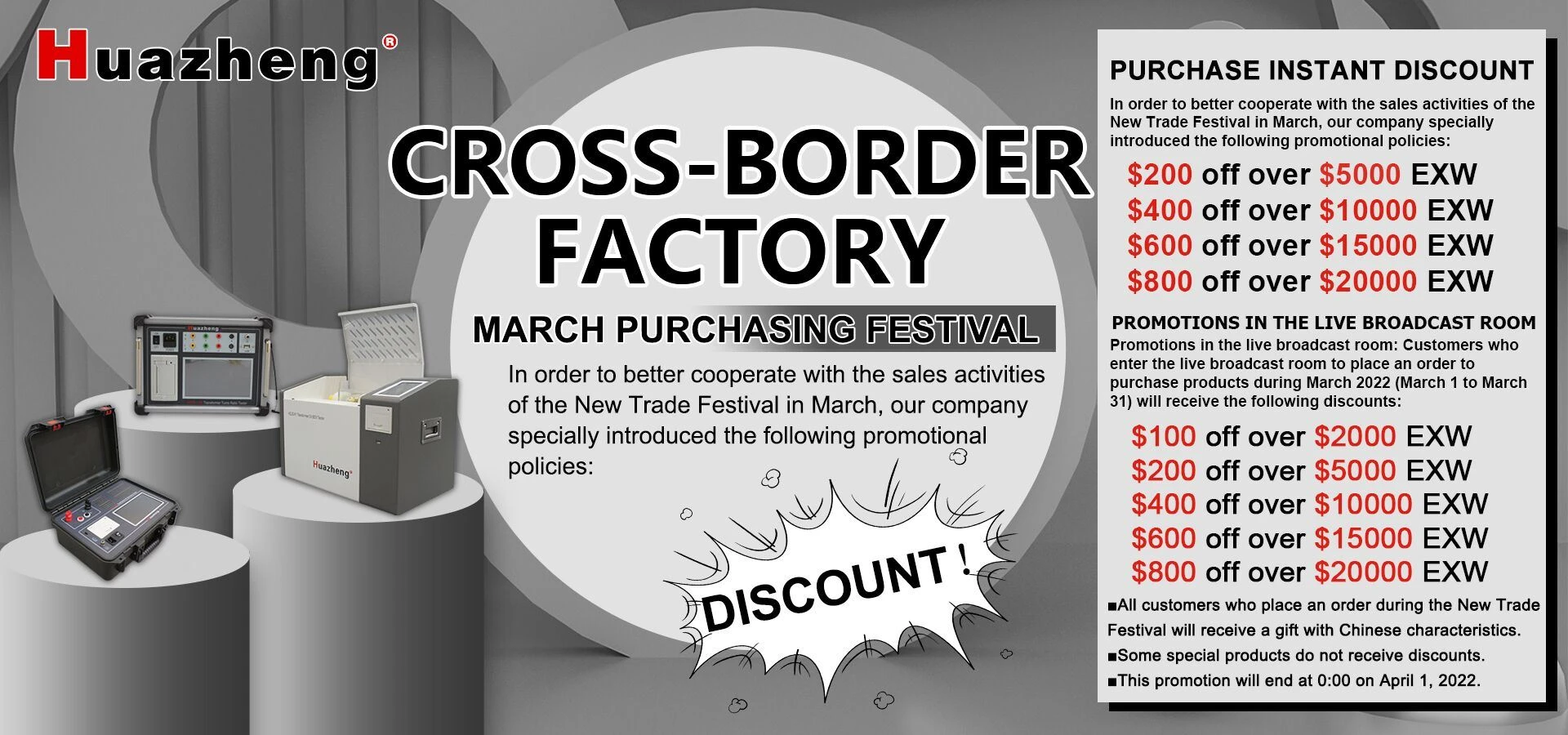 March Discount March Discount